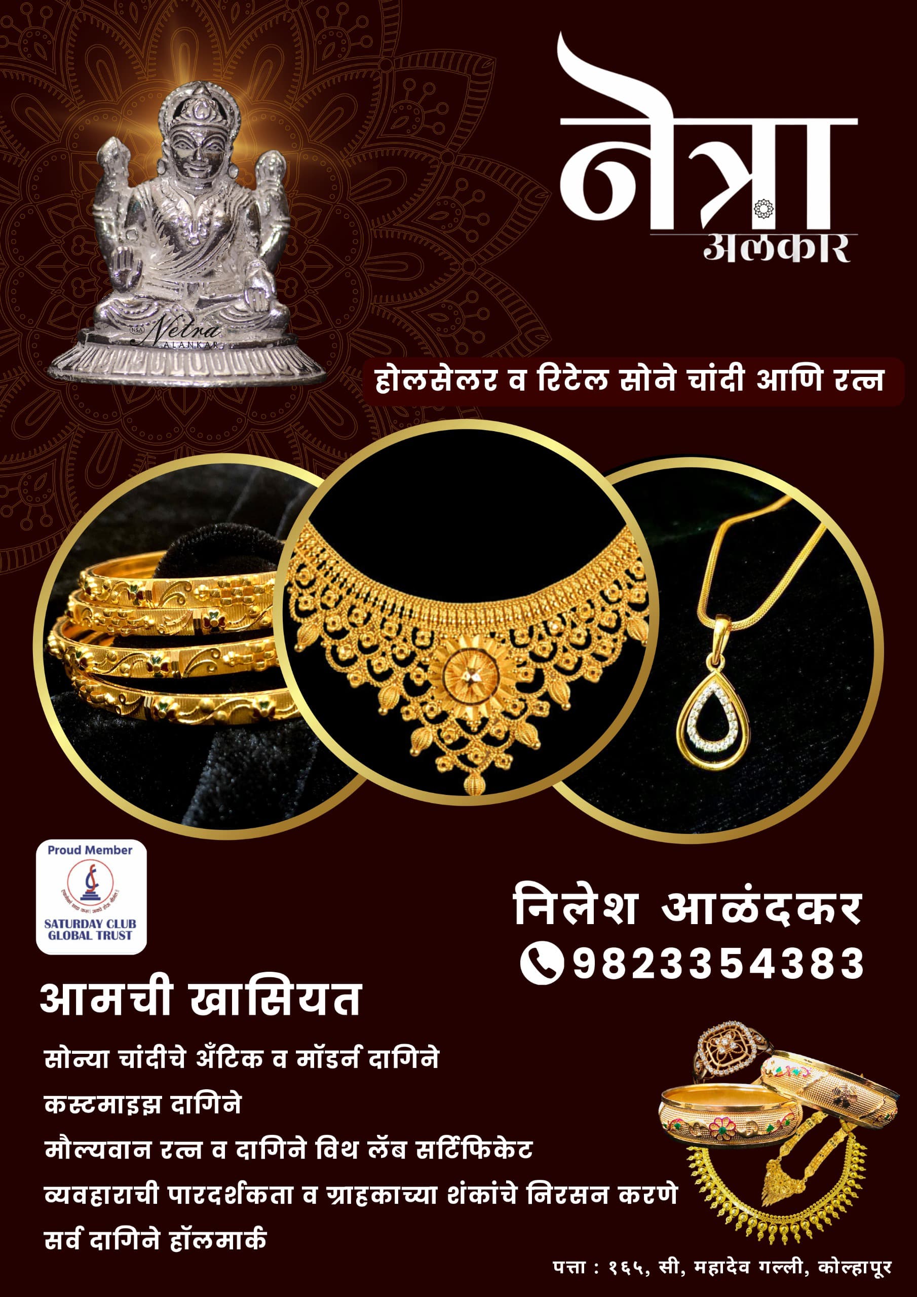 Flyer Design